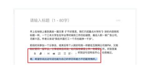 百家号企业蓝v认证通过后,这些新功能你了解多少?