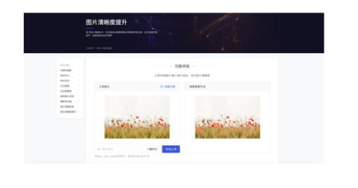 百家号企业蓝v认证通过后,这些新功能你了解多少?