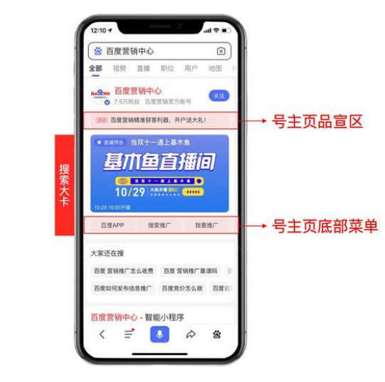 如何运营企业百家号才能在百度搜索的首屏或前列看到企业产品、品牌的宣传文章？